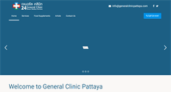 Desktop Screenshot of generalclinicpattaya.com