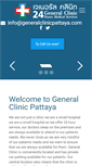 Mobile Screenshot of generalclinicpattaya.com